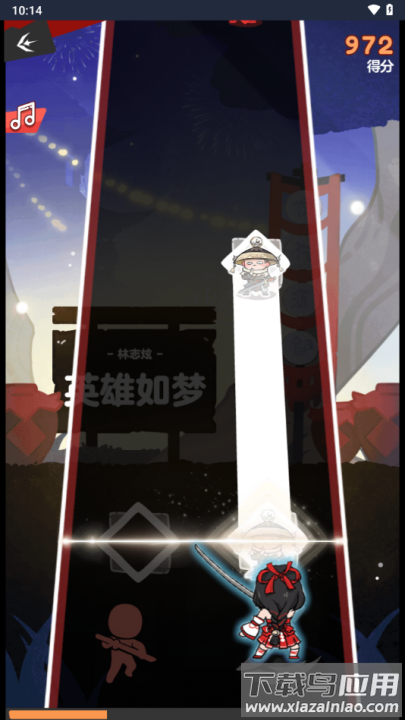 永劫无间振刀音游最新版截图2