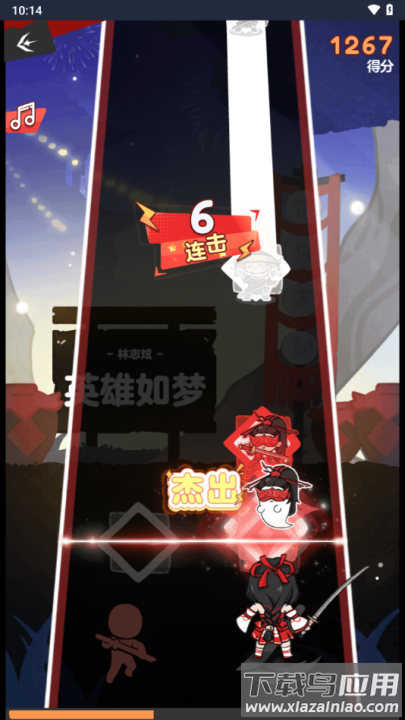 永劫无间振刀音游最新版截图4