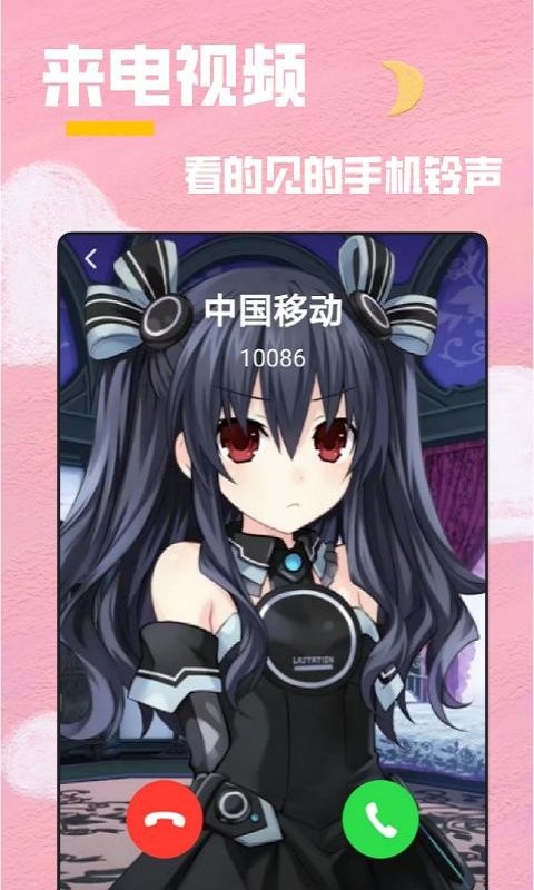 全局透明壁纸秀官方版最新版截图1