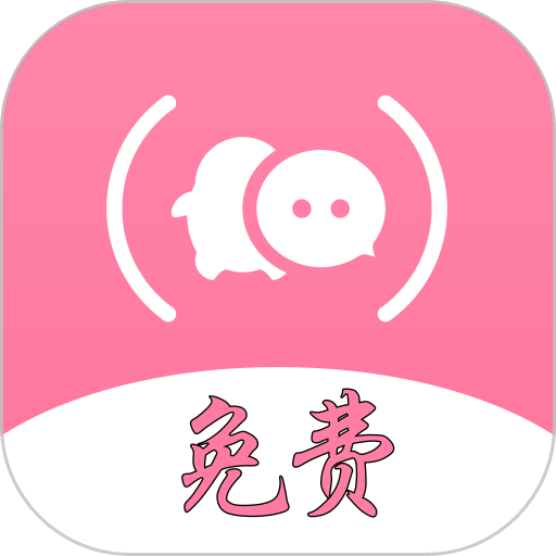 全局透明壁纸秀官方版