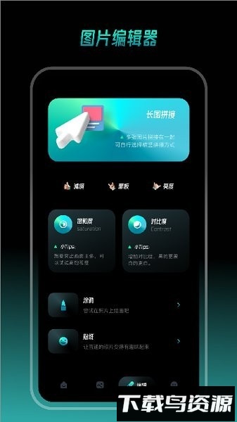 轻音乐相册制作软件最新版截图3