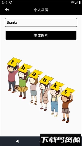 轻青工具箱软件最新版截图2