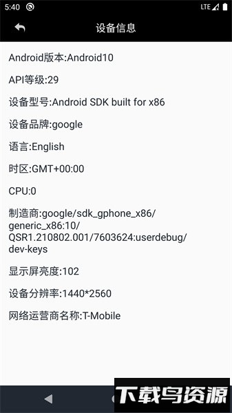 轻青工具箱软件最新版截图3