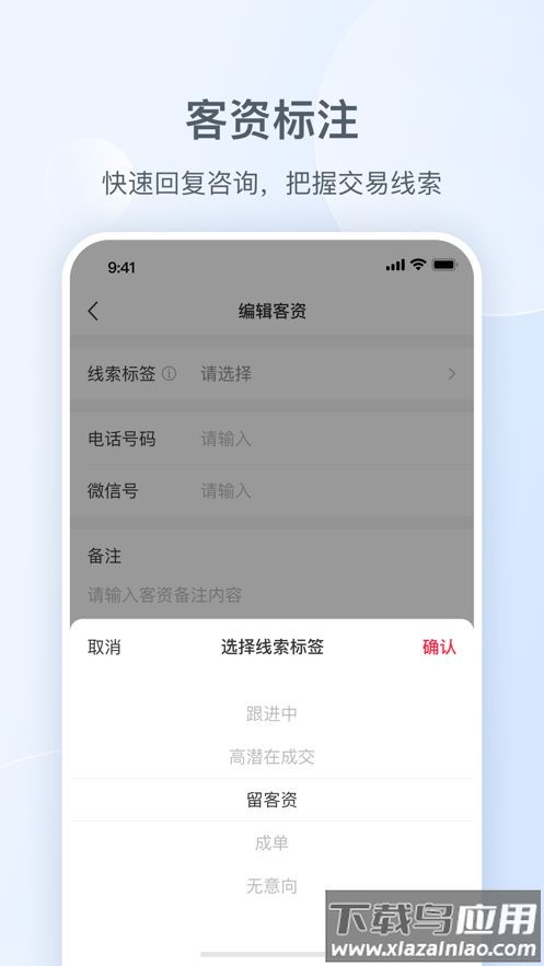 小红书私信通app最新版截图1