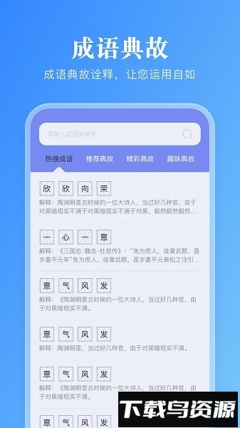 轻阅读软件最新版截图1
