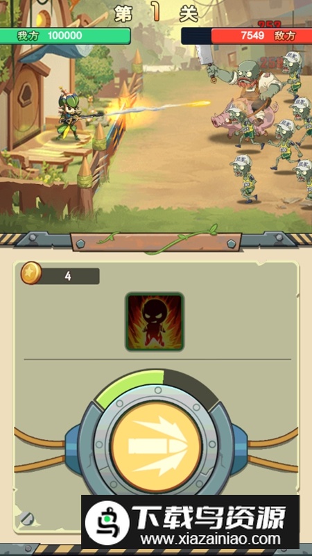 进化吧植物无限资源破解版最新版截图1