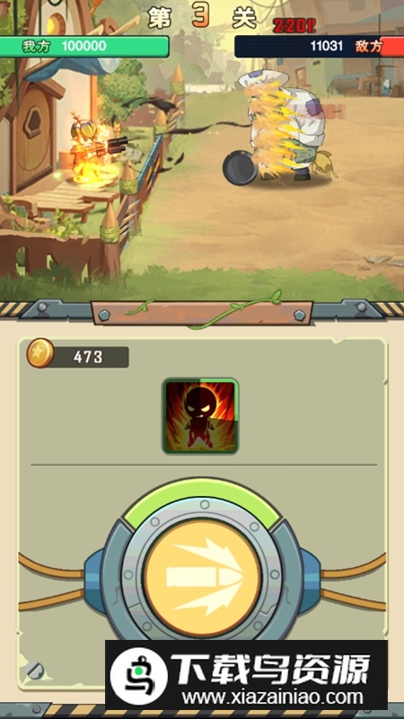 进化吧植物无限资源破解版最新版截图2