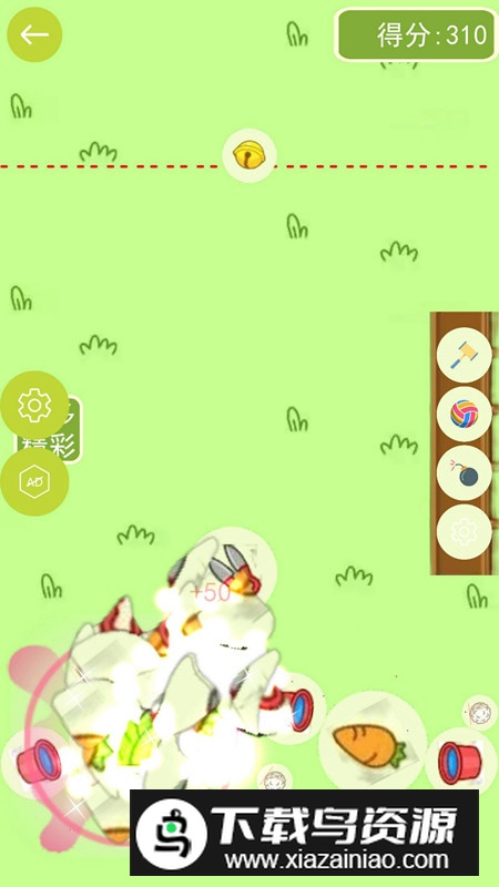 进击的羊羊游戏新版本最新版截图4