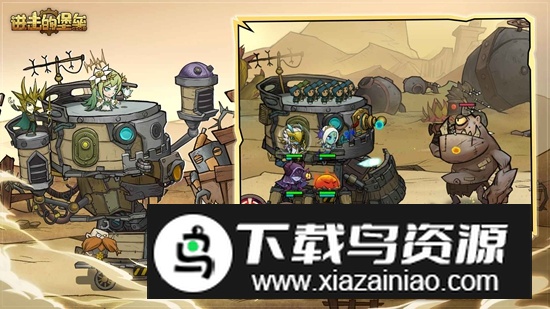 进击的堡垒官方手机版最新版截图2