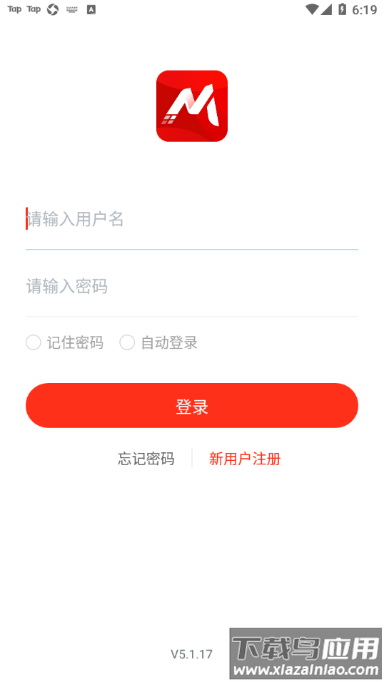 美云销app官方下载最新版截图4
