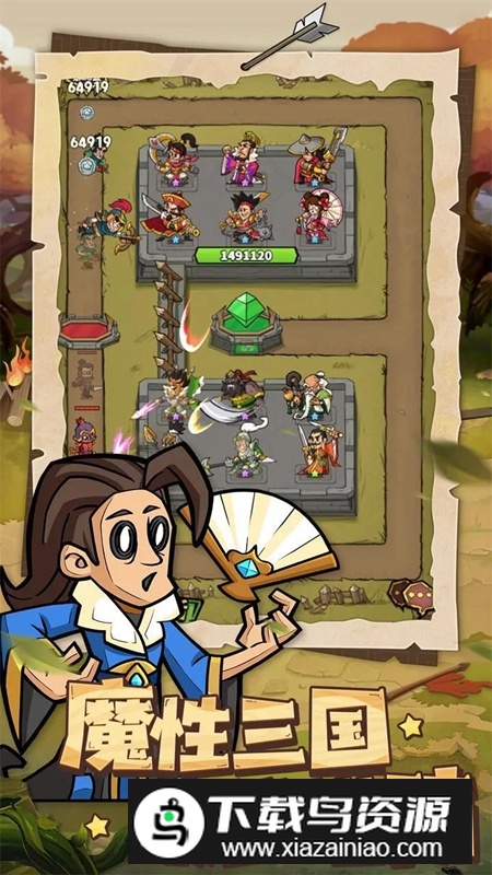 进击物语手游官方最新版最新版截图1