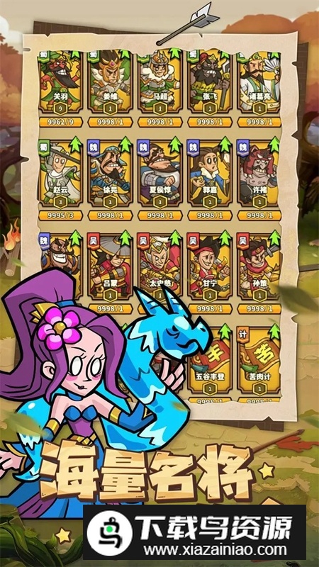 进击物语手游官方最新版最新版截图3