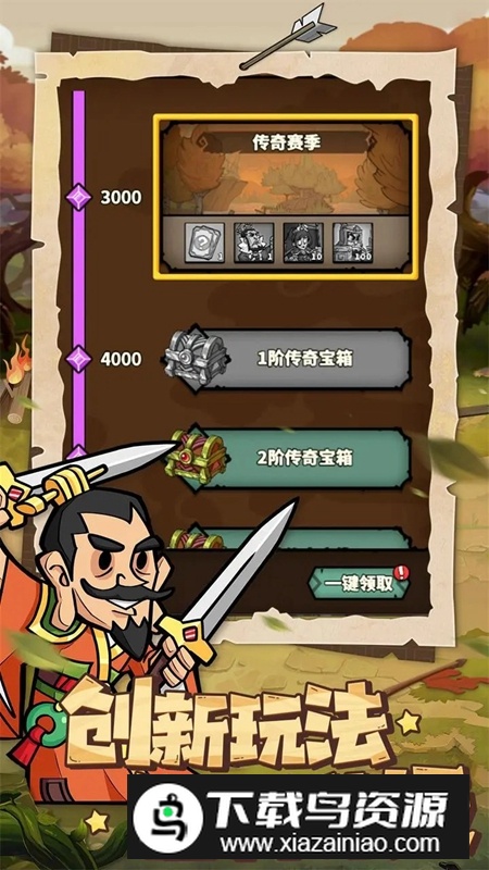 进击物语手游官方最新版最新版截图4