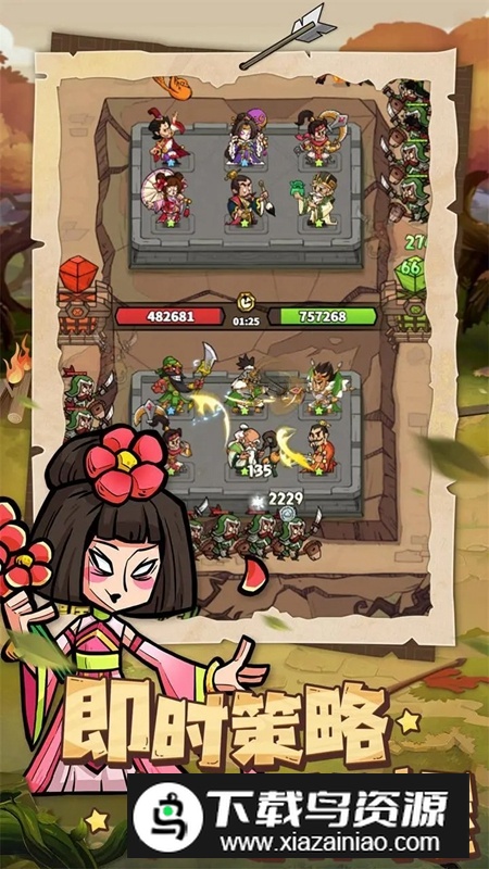 进击物语手游官方最新版最新版截图5