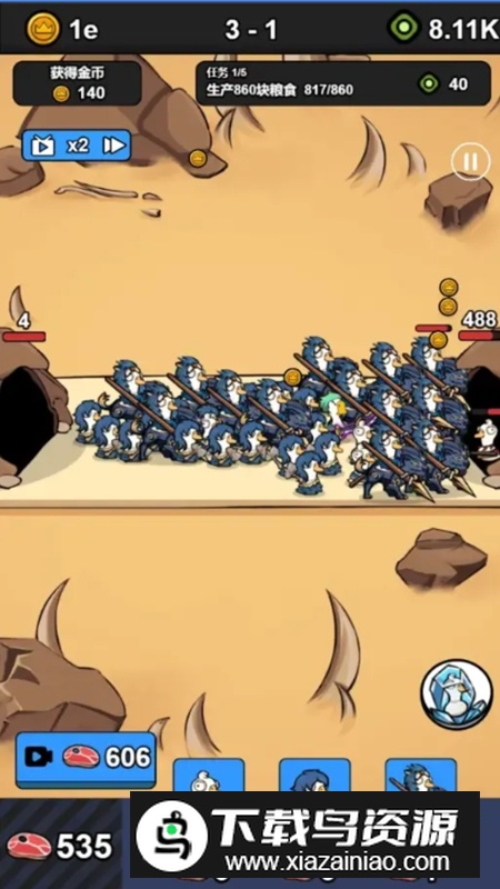 进击吧鹅鹅免广告破解版最新版截图5