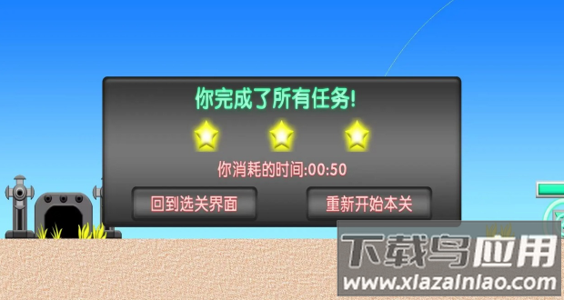 红鸡军队最新版截图1