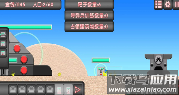 红鸡军队最新版截图2