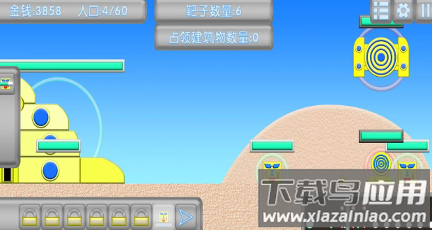 红鸡军队最新版截图4