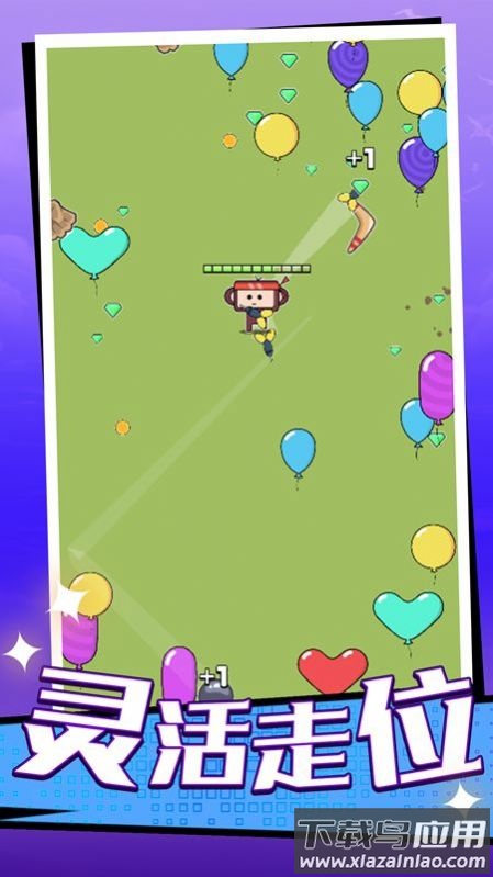 倒下是不可能的游戏最新版截图2