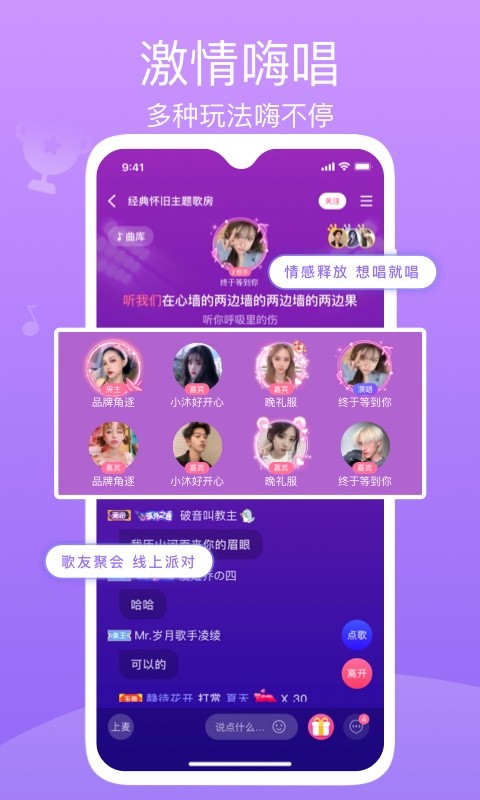 歌见最新版最新版截图2