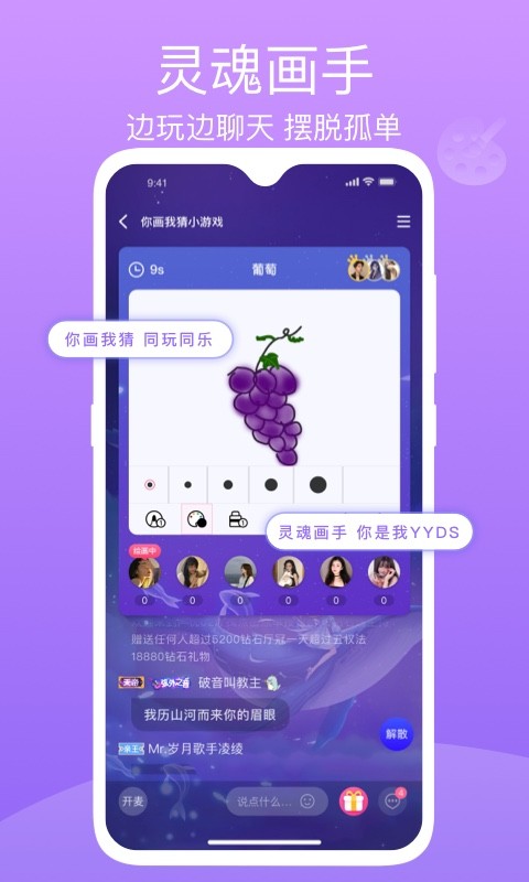 歌见最新版最新版截图3