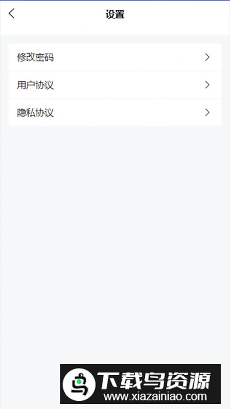 进件助手app官方版最新版截图5