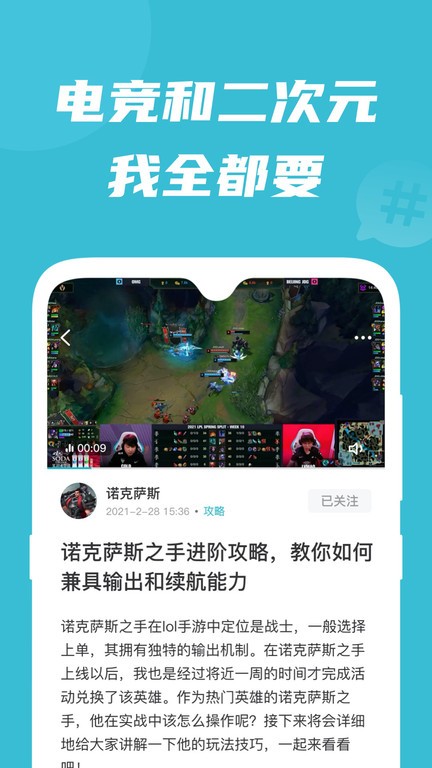 兔玩峡谷最新版最新版截图1