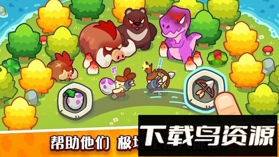 轻轻松松做黄帝最新版截图2