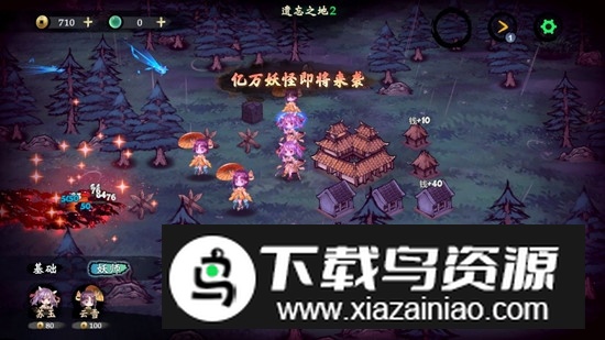 这里有妖无广告游戏修改版最新版截图3