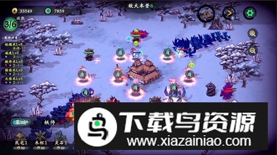 这里有妖无广告游戏修改版最新版截图5