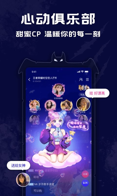 点点狼人官方版游戏最新版截图1