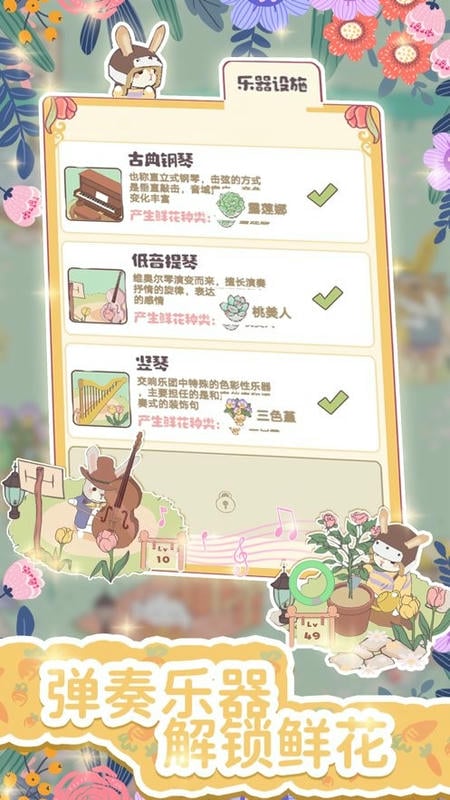 兔兔音乐会手机版最新版截图1