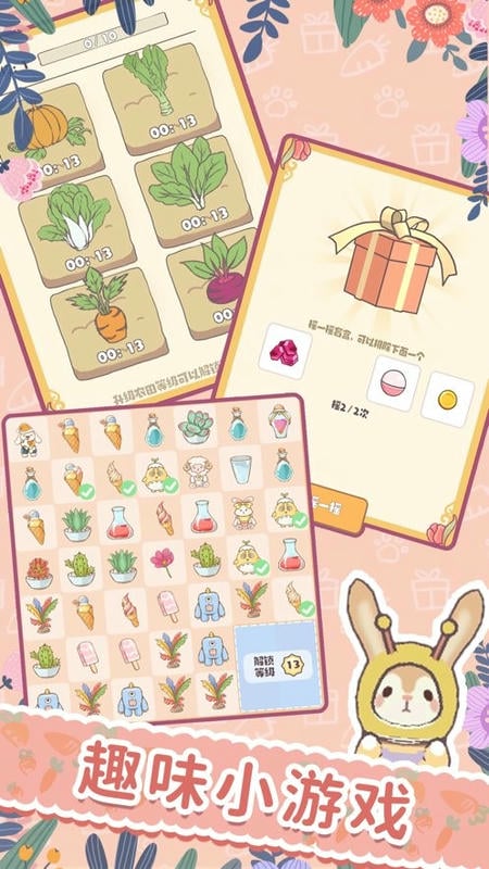 兔兔音乐会手机版最新版截图2