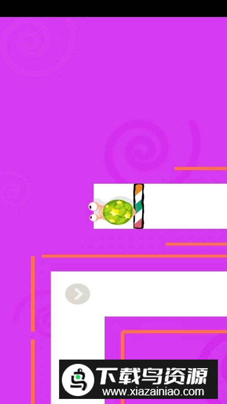 这路好难啊游戏最新版最新版截图3