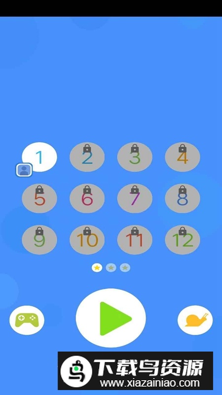 这路好难啊游戏最新版最新版截图4