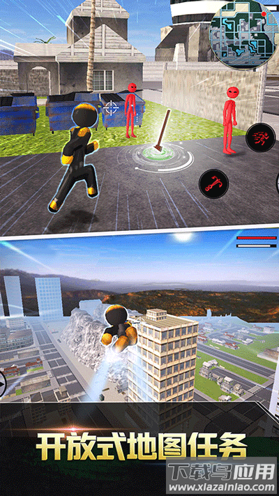 跑跑达人下载官方版最新版截图2