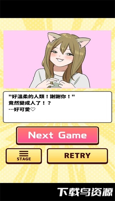 轻轻一点快快长大手机版最新版截图3