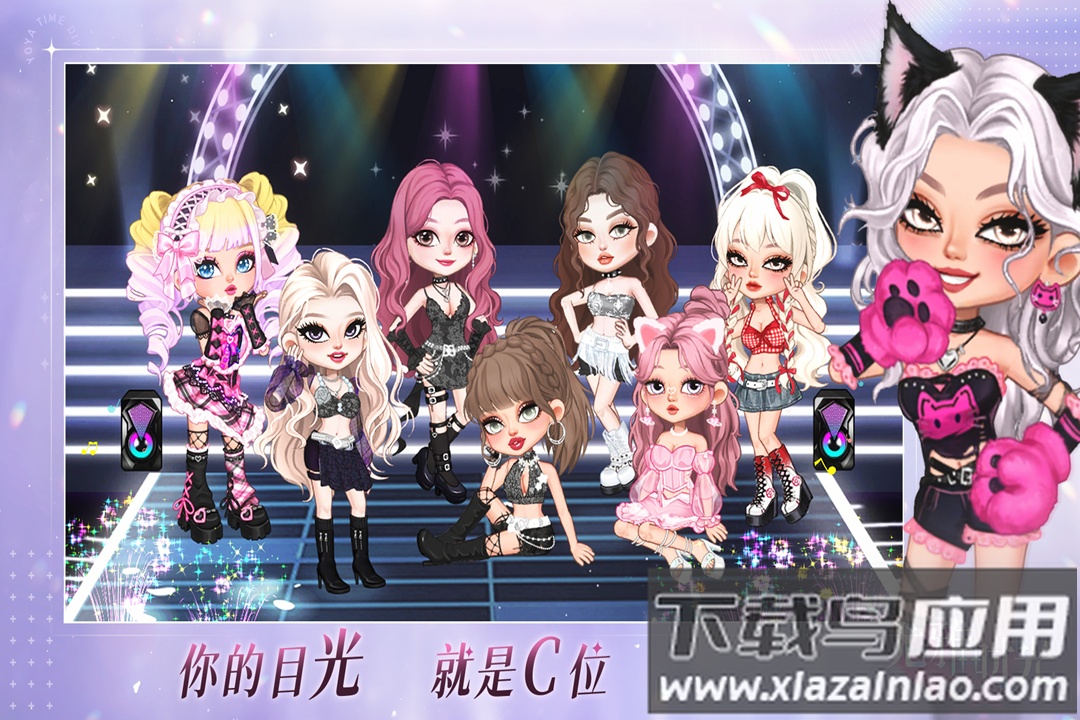 尤雅时光九游版