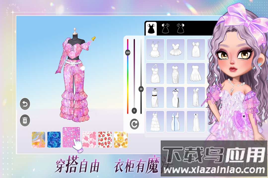 尤雅时光九游版最新版截图3