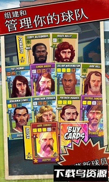 轻踢足球传奇最新版