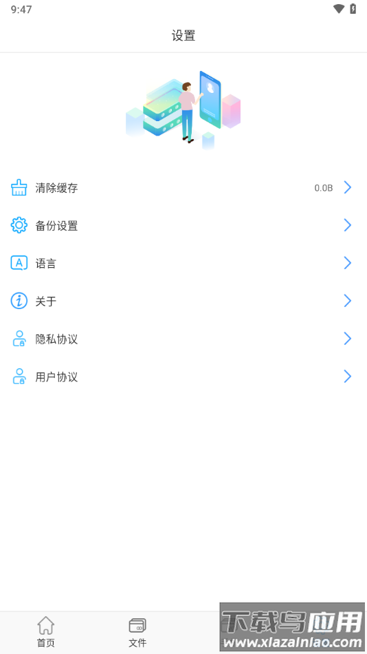 onemodern app下载最新版截图4