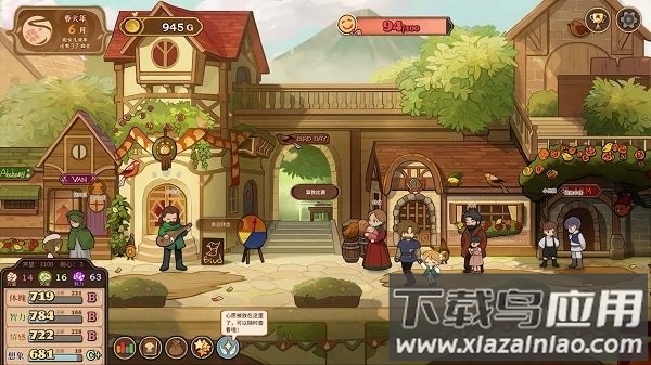 熊孩子大挑战游戏最新版截图2