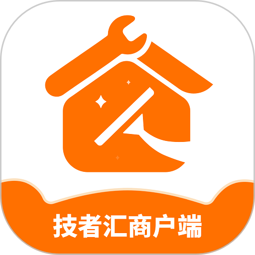 技者汇商户端手机版