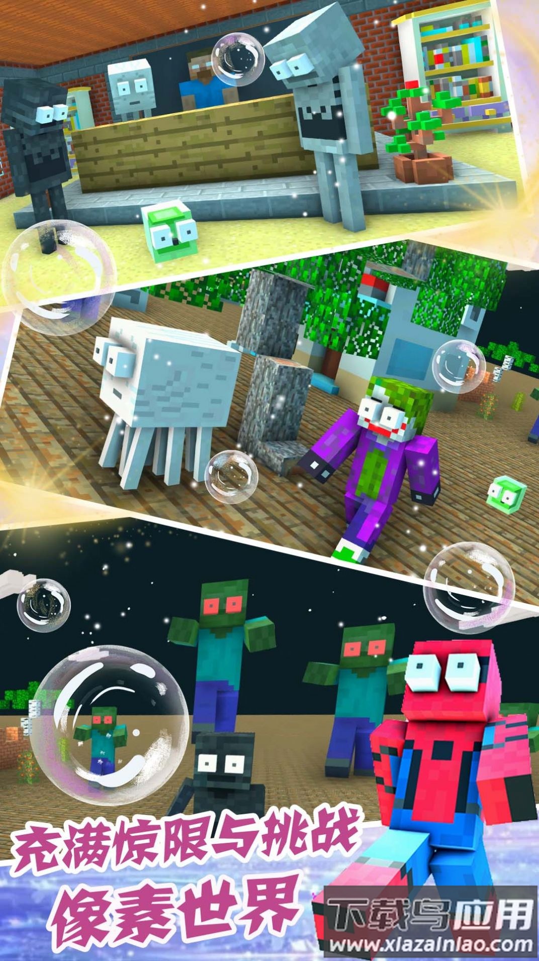 像素猫模拟器下载安装最新版截图1