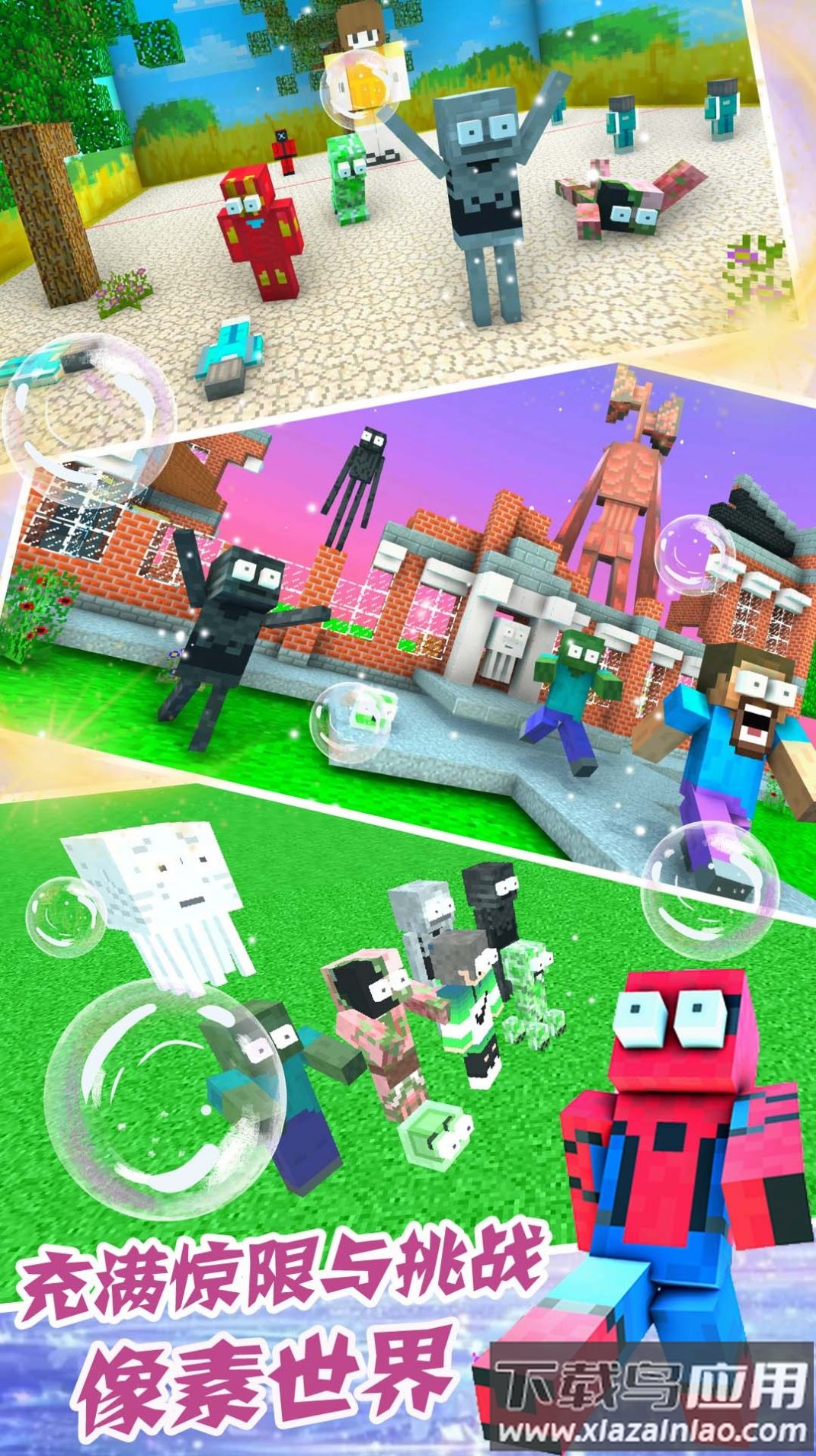 像素猫模拟器下载安装最新版截图2