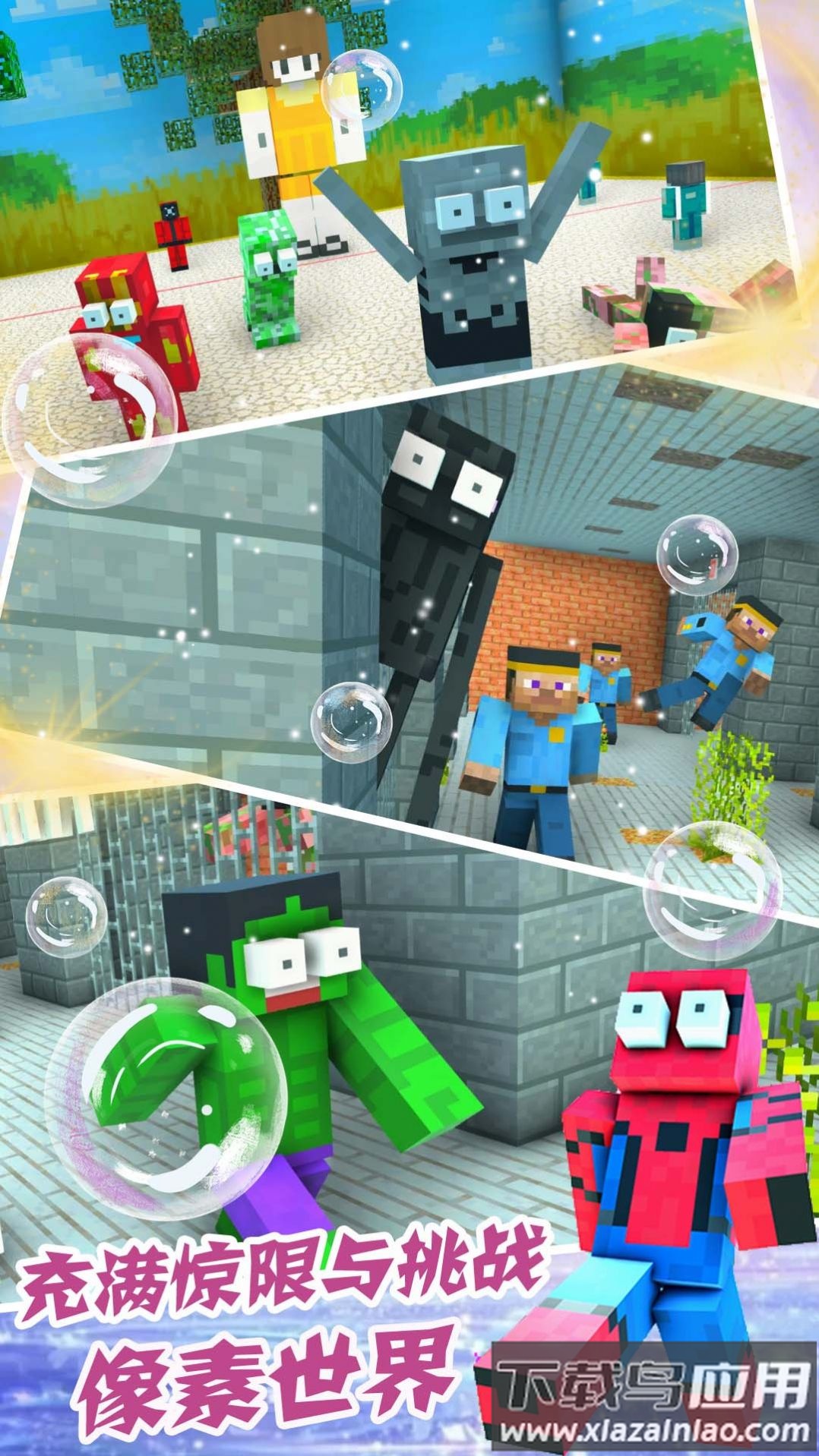 像素猫模拟器下载安装最新版截图4