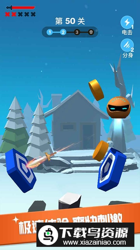 这就是飞刀游戏手机版最新版截图2