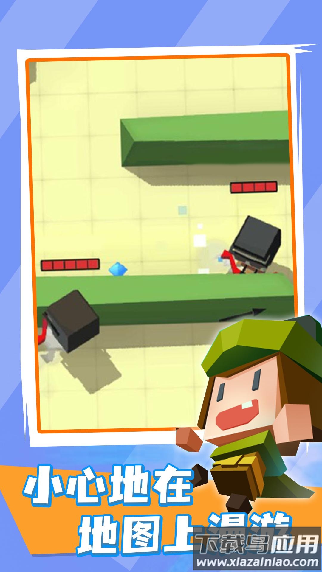 弓箭射手游戏最新版截图1