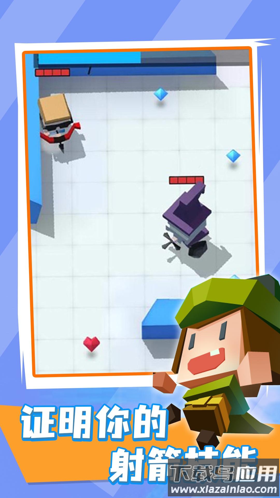 弓箭射手游戏最新版截图4