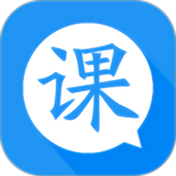 轻课表手机桌面